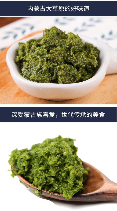 草原野生韭菜花酱,不掺假，无添加，供货20年
