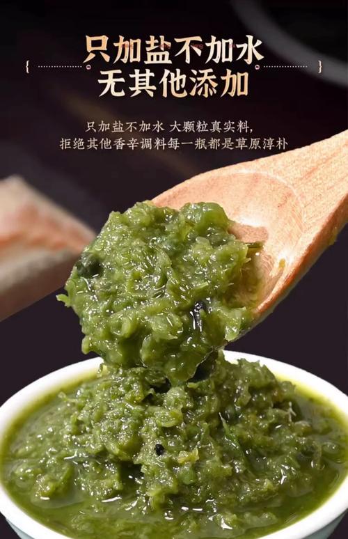 韭花酱以‌内蒙古锡林郭勒盟‌为核心产地，依托当地天然草原生长的野生韭菜花为原料，是非常地道的草原风味选择